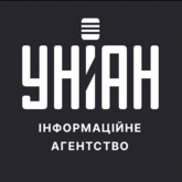 Уніан про Мономах